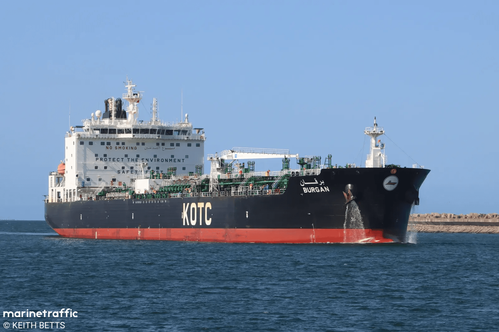 Three Maritime Security Incidents Reported Near Strait of Hormuz